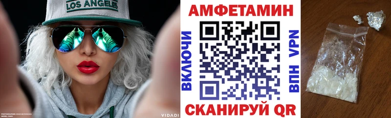 цена   Дзержинский  Амфетамин Premium 