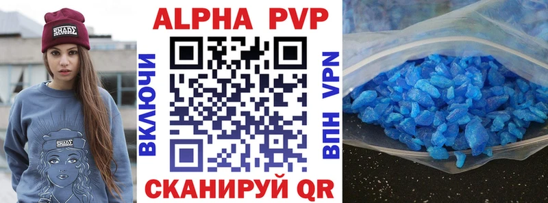 купить наркотики сайты  Дзержинский  Alpha PVP Crystall 