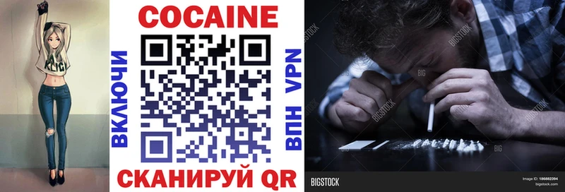 КОКАИН Перу Дзержинский