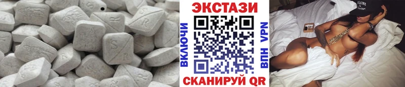 Экстази диски  Дзержинский 