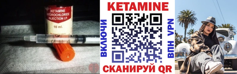 КЕТАМИН VHQ купить наркотик Дзержинский