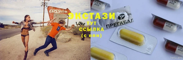 МДМА Алексеевка