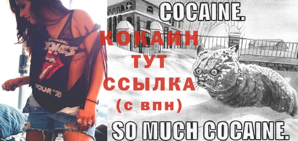 кокаин VHQ Алексин