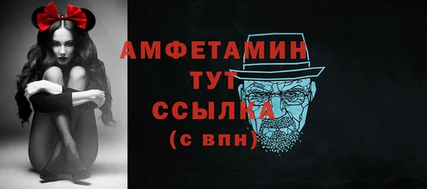 кокаин VHQ Алексин
