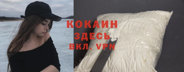 кокаин VHQ Алексин