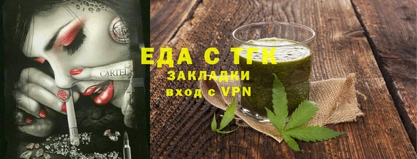 кокаин VHQ Алексин