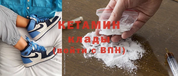кокаин VHQ Алексин