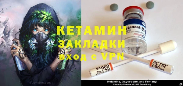 MESCALINE Пролетарск