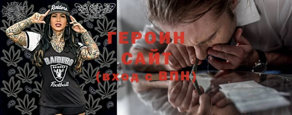 кокаин VHQ Алексин