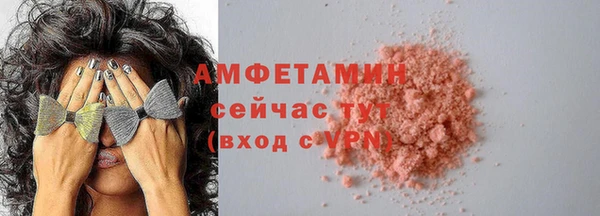 МДМА Алексеевка