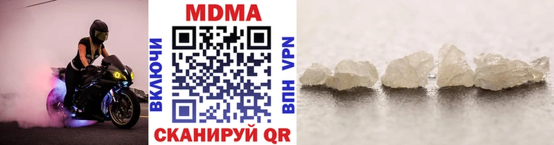 нарко площадка какой сайт  мега ТОР  MDMA молли  Дзержинский  цены  