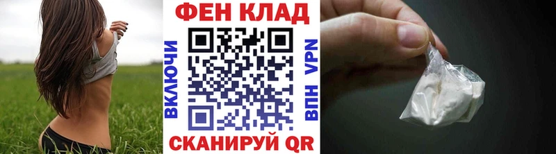 Метамфетамин кристалл Дзержинский