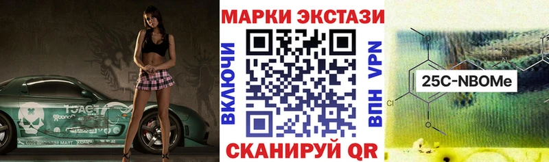 дарк нет как зайти  Дзержинский  Наркотические марки 1500мкг 