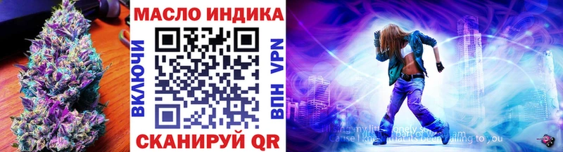 ссылка на мегу маркетплейс  Дзержинский  Дистиллят ТГК вейп с тгк 