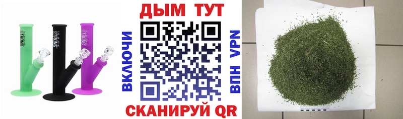 Конопля марихуана  Дзержинский 
